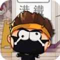 打打地鼠版
