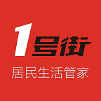 壹号街app安卓版
