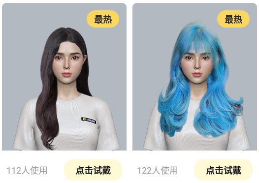 发型屋发型师端app 1
