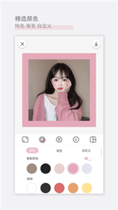 日杂相机app 截图