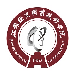 江苏经贸职业技术学院v3.2.0