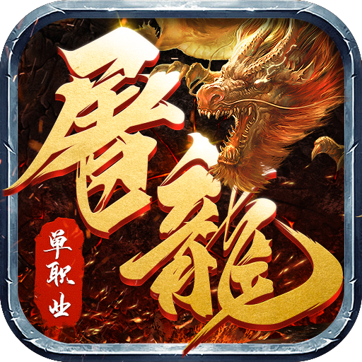 艾伦大陆打怪送特权