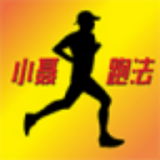 小聂跑法app