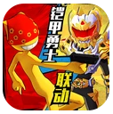 激斗火柴人免费版