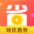 指尖省钱app安卓版
