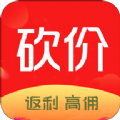 砍价app