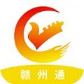 江西省普通高中学业水平考试2025网上缴费