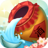 酿酒大师最新版
