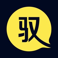 驭圈2025最新版
