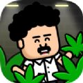 闲置绿植工厂手游