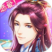 穿越之锦绣缘最新版