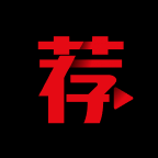 老版荐片app官方下载