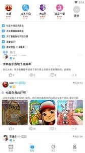 落叶社区app官方正版 v1.10_绿色下载网_安卓APP 落叶社区app官方正版 v1.10_绿色下载网_安卓APP_落叶社区app官方正版