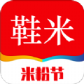鞋米有品app安卓版