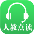 人教点读电子课本