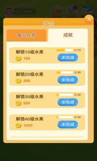 零钱旺 2