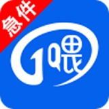 一喂急件app安卓版
