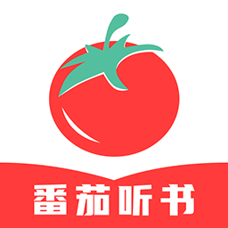 番茄极速版听书
