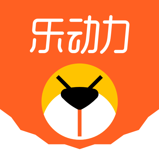 乐动力app安卓版