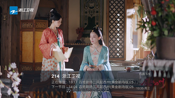 飞沙tv最新版 1