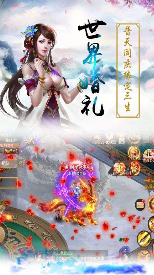 都市开局补签20年 1