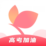 蝶变高考app