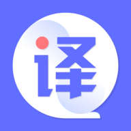 翻译全球聊软件