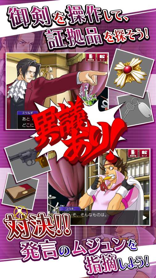 部落大乱斗中文版 截图