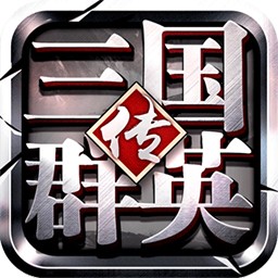 暗黑冲突标准版