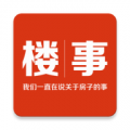 掌上楼事