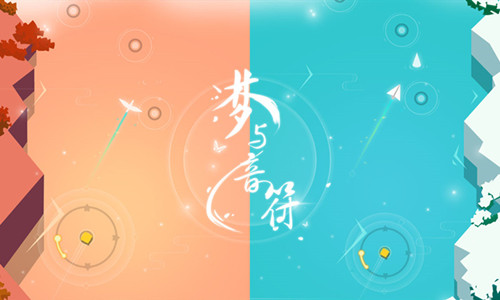 梦与音符 1