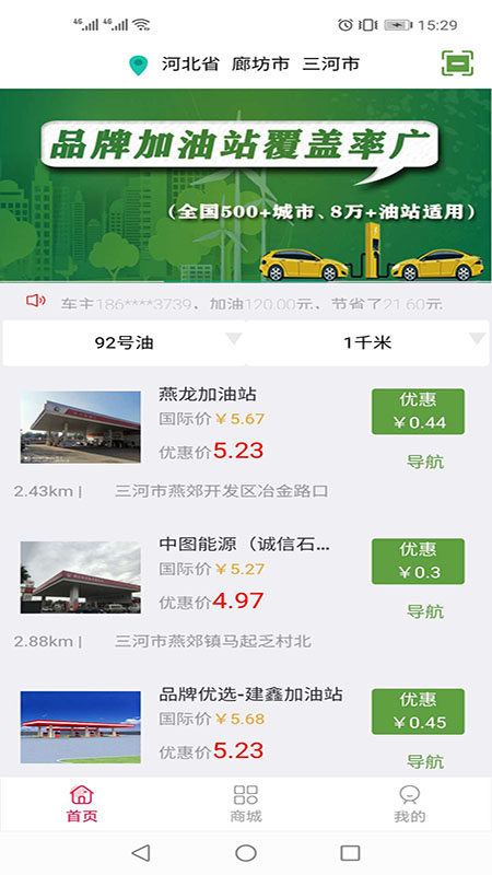 小马加油 1