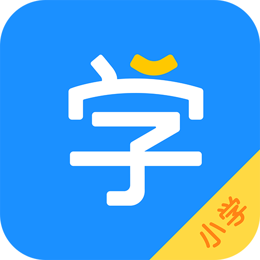 小学宝app