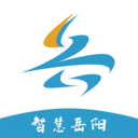 岳办岳好官方版
