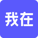 我在AI人工智能对话