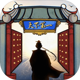 天外天劫修改版