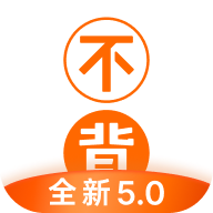 不背单词app