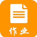 帮拍作业APP