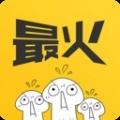 最火表情包APP