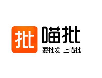 喵批批发商城app 1
