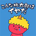 印第安之王中文版