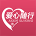 爱心随行顺风车app