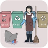 圾你太美游戏