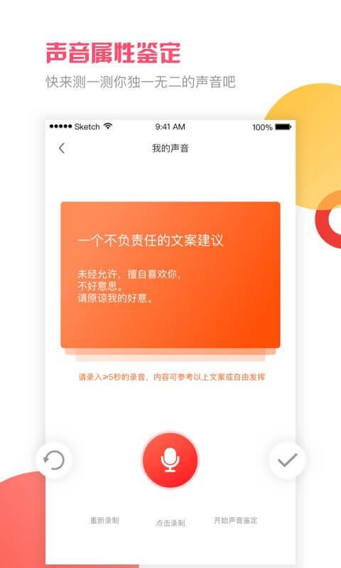 音悦咖 1