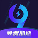 99加速器1.2.8