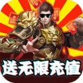神龙宝藏