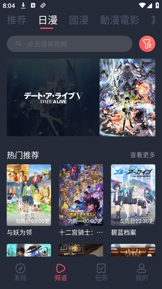 次元囧免费版 截图