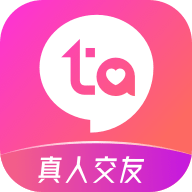 等TA app安卓版