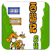 女神契约测试版