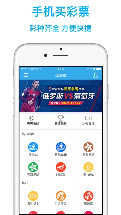 CP彩票app正規(guī)平臺 1